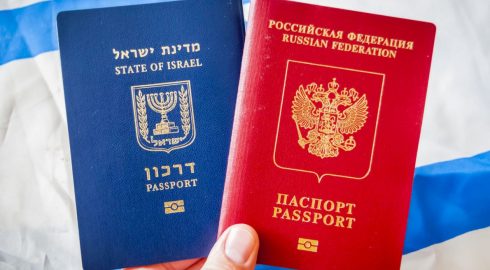 Как в 2023 году получить израильское гражданство: подробно о новых правилах
