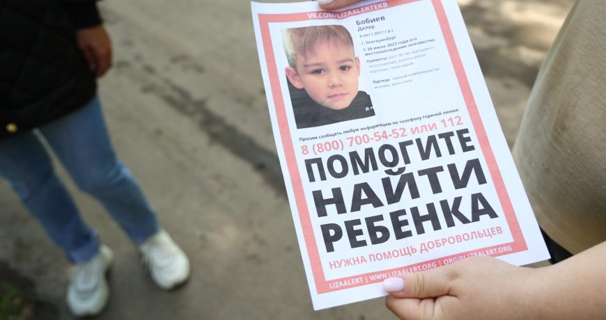 Раскрыты подробности смерти шестилетнего Далера Бобиева: кого задержали по подозрению в убийстве