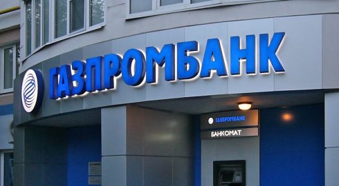 Указ президента позволит Газпромбанку требовать от «Мечела» почти 12 млрд рублей