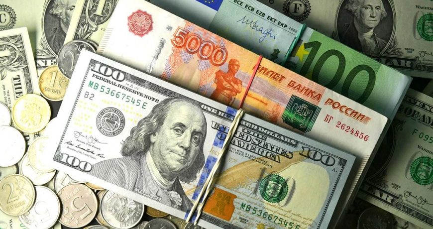 Прогнозы для рубля и курс валют на 18 сентября 2023 года