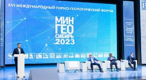 Итоги «МИНГЕО Сибирь 2023»: инновации и достижения в горно-геологической сфере