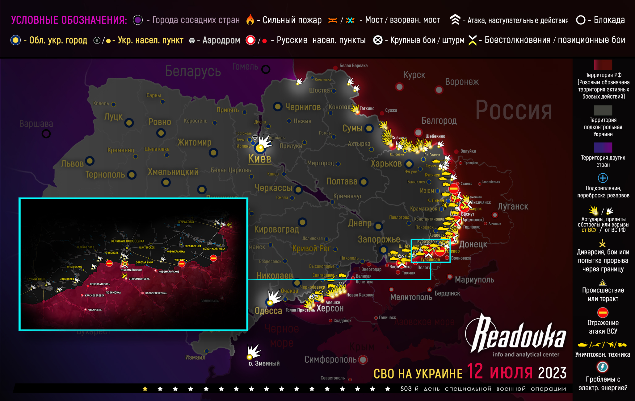 Z военная операция картинки