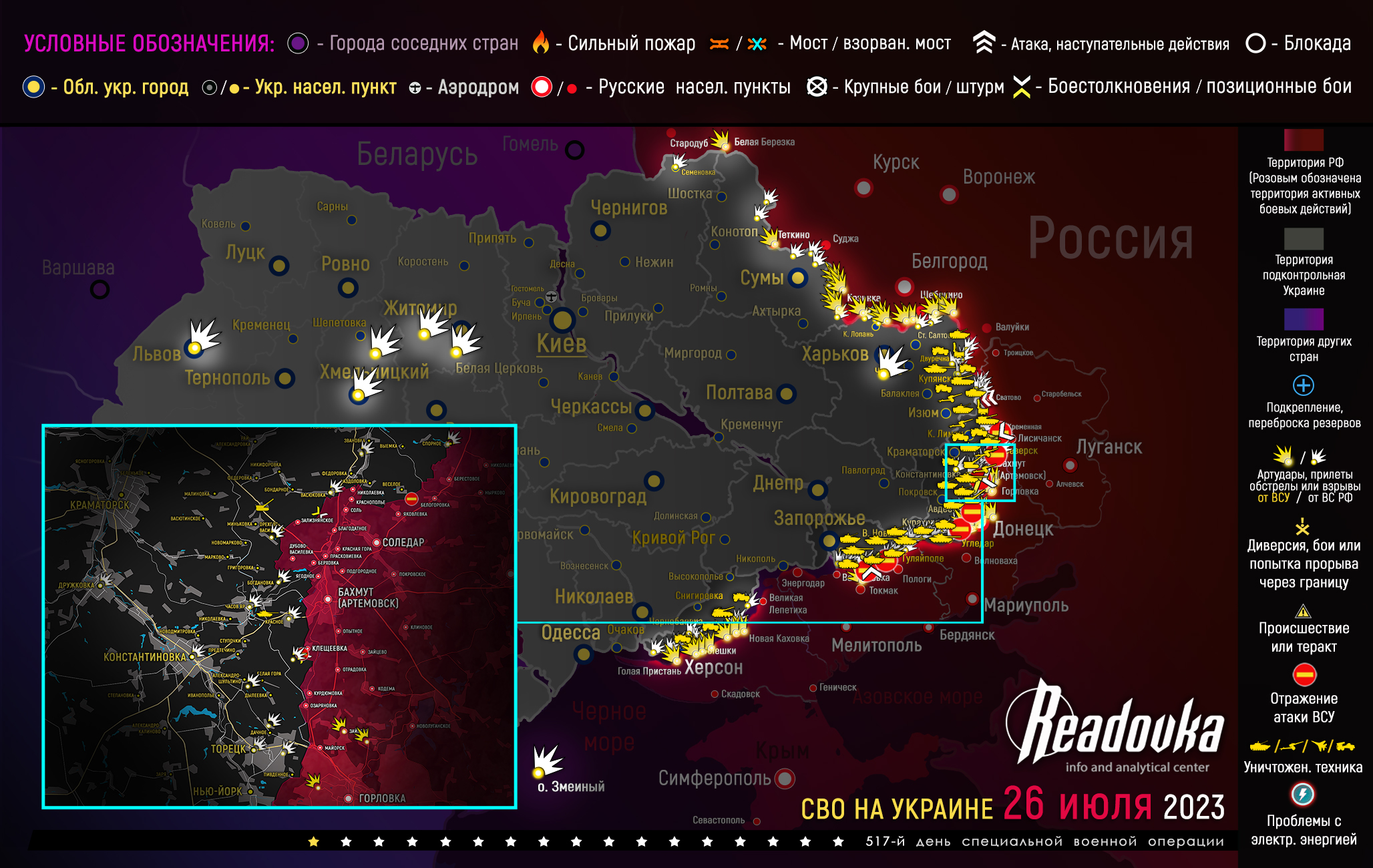 Украина телеграмма война фото 43