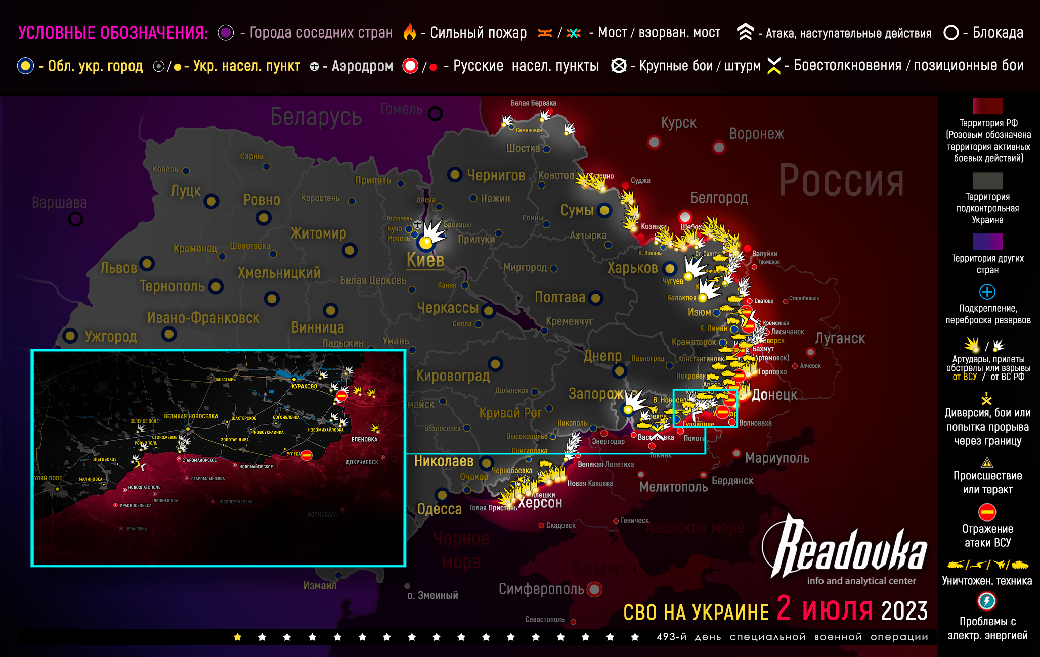 Карта украины с областями и городами на русском с границами боевых действий