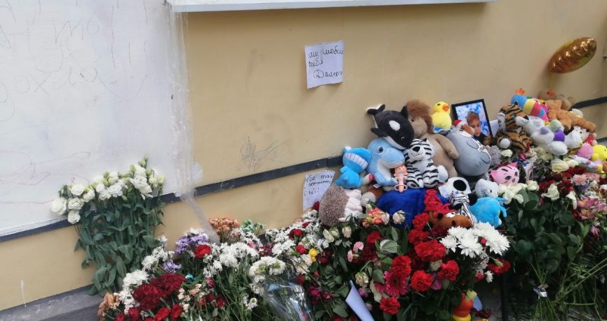 В Екатеринбурге простились с 6-летним Далером, который был убит в семье опекунши