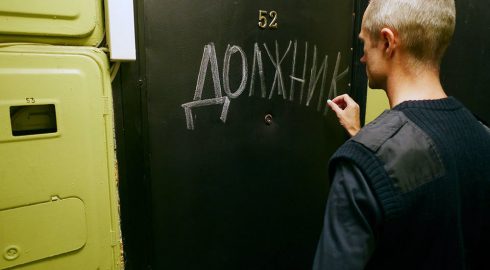 Развязаны руки: коллекторам в России разрешат писать больше сообщений должникам