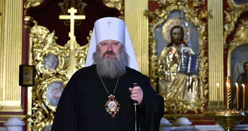 Издевались и отобрали крест: в Киеве задержали митрополита Павла