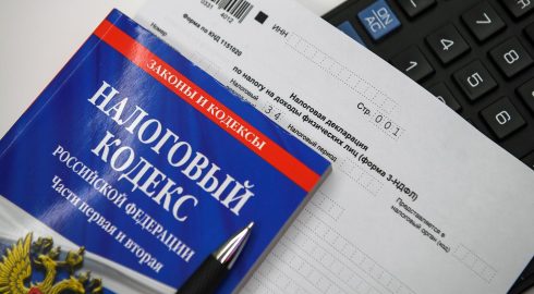 Курс по деофшоризации: кого в России освободят от уплаты НДФЛ