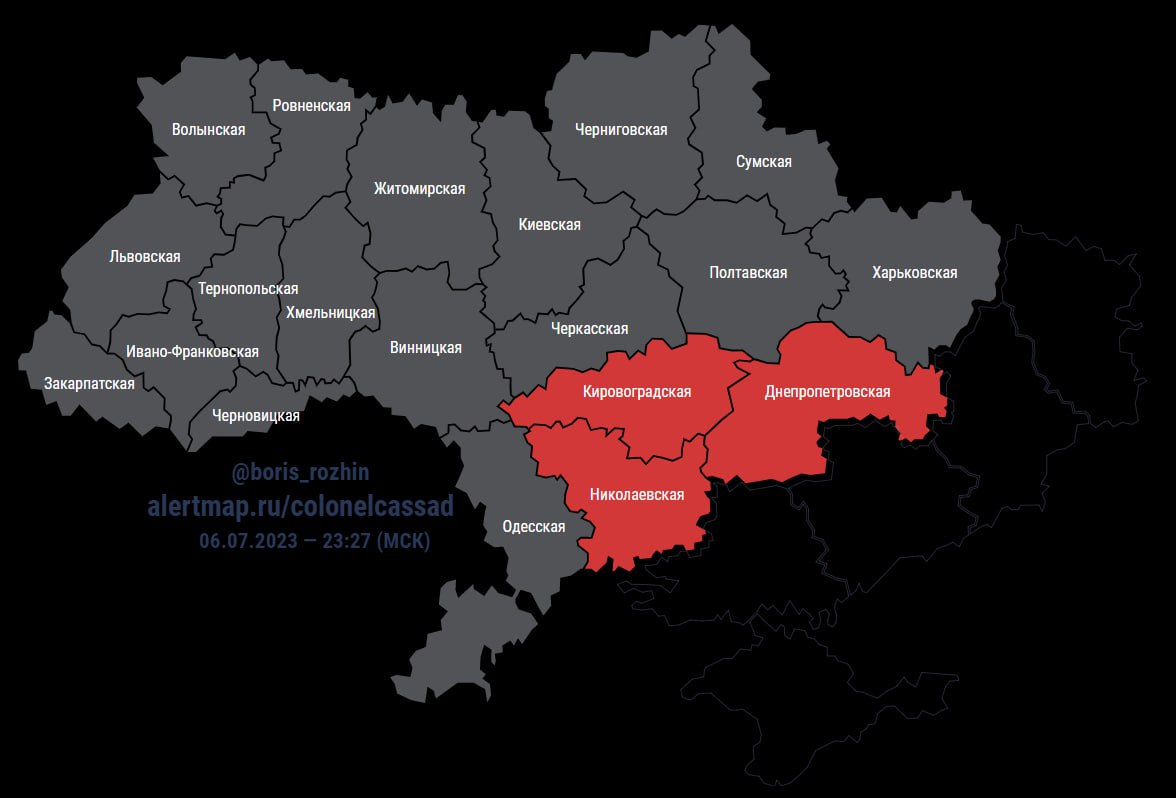 Воздушная тревога карта россии