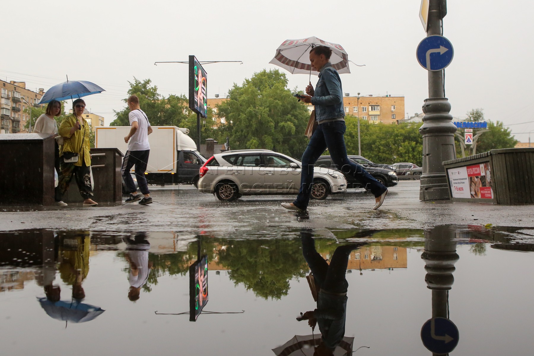 дожди в москве сегодня