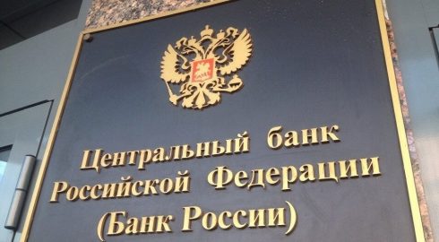 Вслед за ЦБ ставки повышают другие крупные банки России