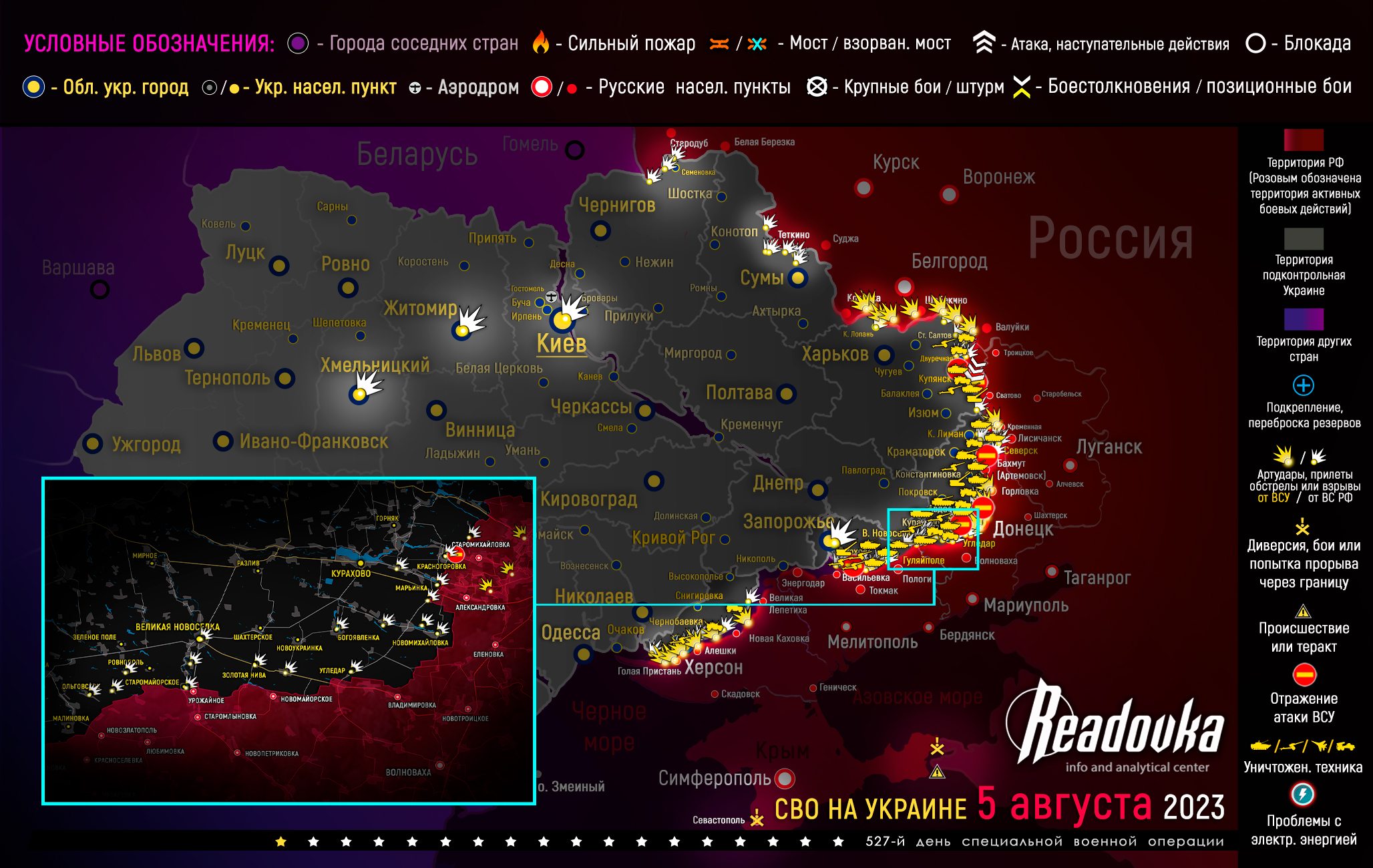 Карта сво на украине на март 2022