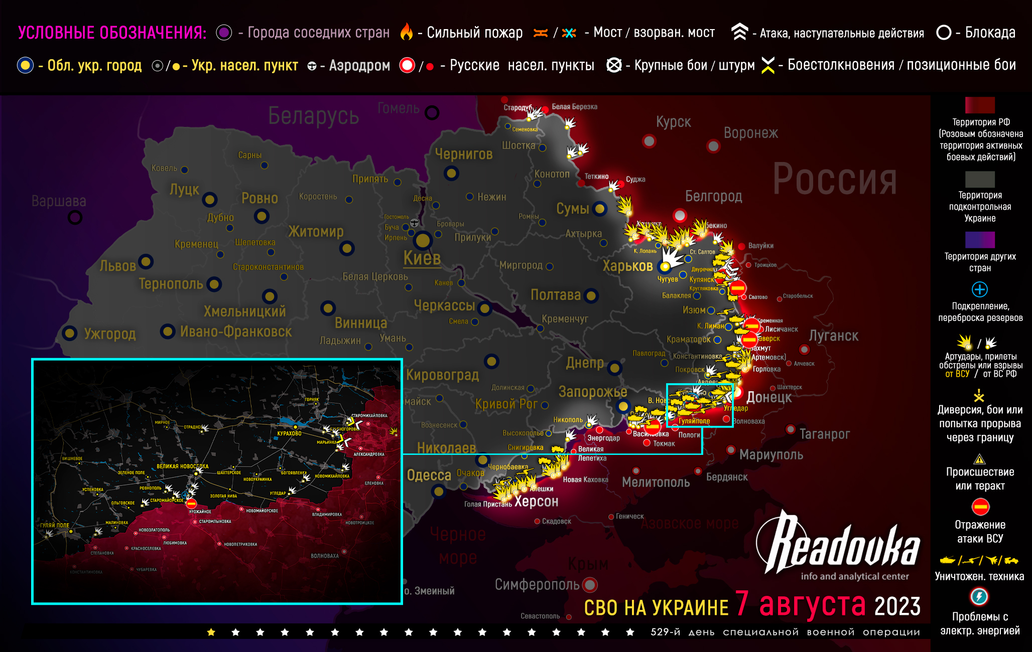 Карта боев харьковская область