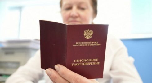 Кому в два раза повысят пенсию можно узнать в паспорте: россиянам подсказали, как просто просчитать свои выплаты