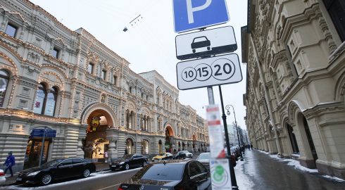 Оспаривание штрафа за парковку в Москве: как решить вопрос без суда