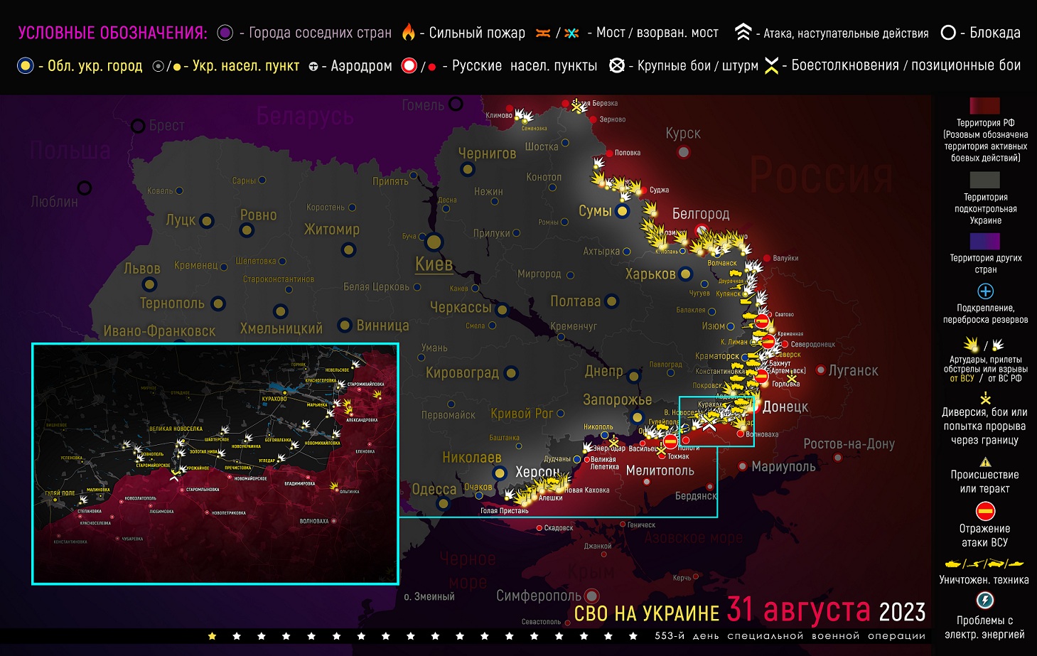 Карта захвата украины 31 марта