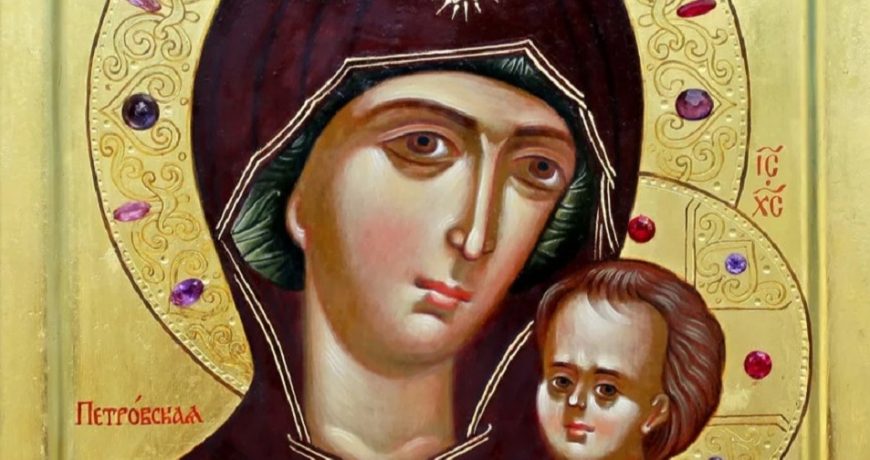 История Петровской иконы Божией Матери: как отмечают ее праздник 6 сентября