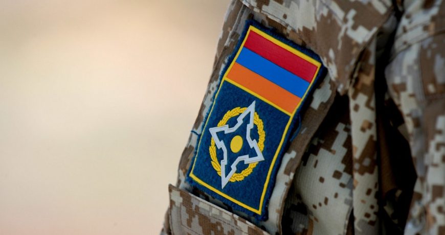 Армения выходит из ОДКБ: что это значит для страны и мира