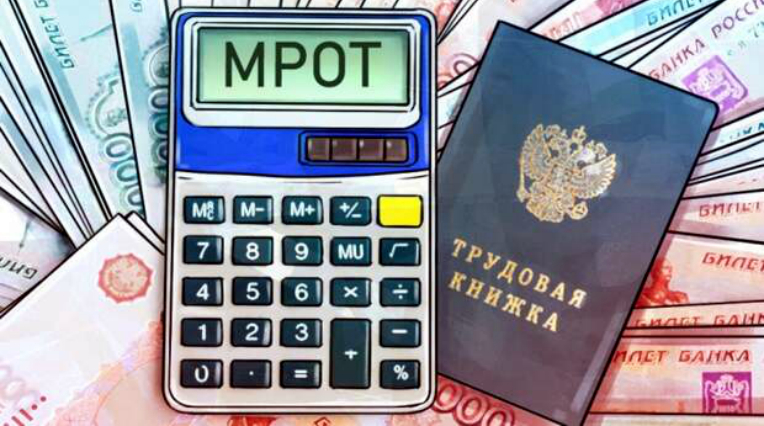 МРОТ резко увеличится с 1 января 2024 года: Путин обещал прибавку до 19 242 рублей