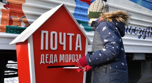 Ящики для писем Деду Морозу открылись по всей Москве в честь его дня рождения