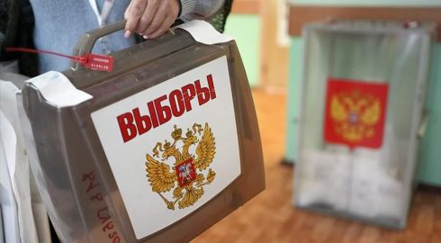 Закон о выборах президента России претерпел изменения: что нового