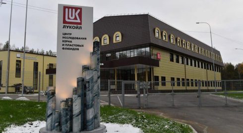 Крупнейший Центр исследования керна и пластовых флюидов компании «Лукойл» открылся в Перми