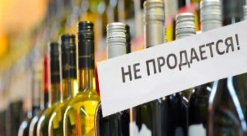 Продажа алкоголя в России: какие регионы вводят сухой закон на Новый 2024 год