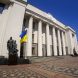 Теперь все официально: как Киев «плюет» на права человека