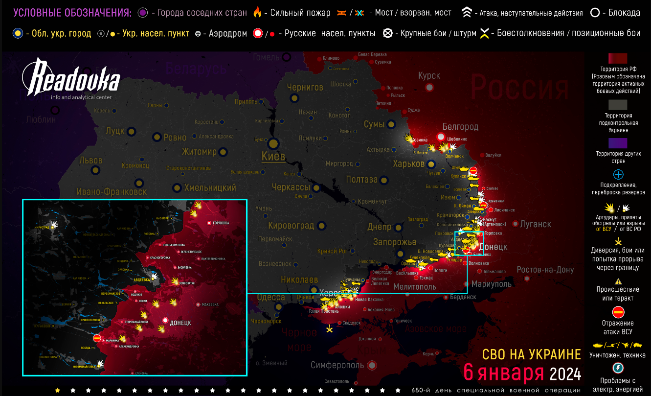 Новости сводка боевых последние