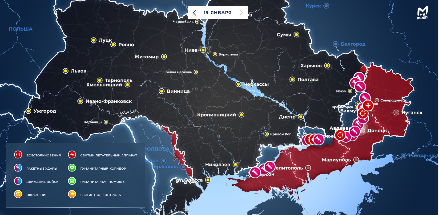 карта боевых действий спецоперации на Украине 20.01.24