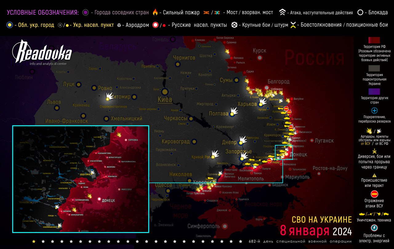 Ридовка телеграм