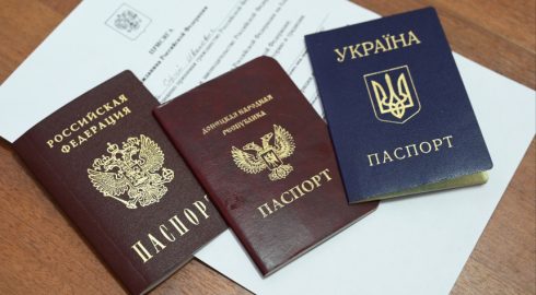 Украина рассматривает лишение гражданства за получение паспорта России