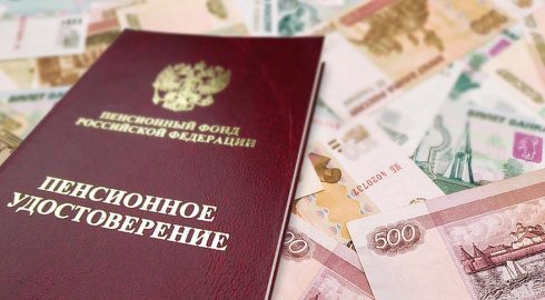 Пенсионная реформа в России: что ждет граждан в 2024 году