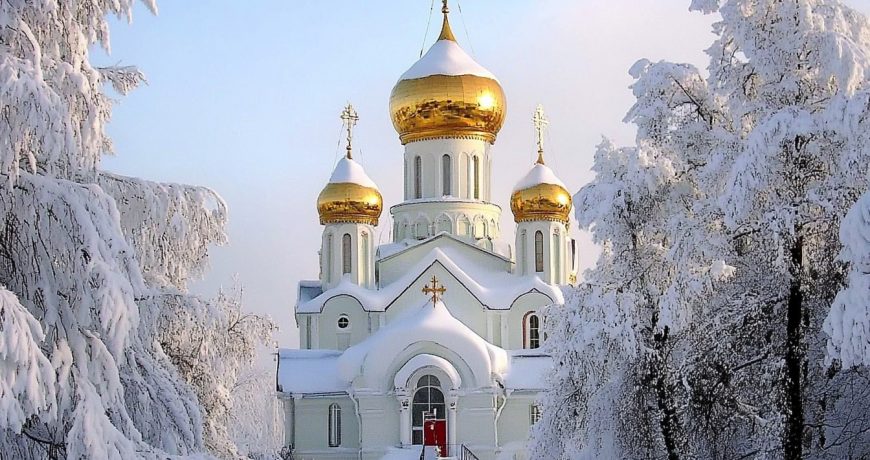 Какой церковный праздник сегодня