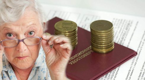 Особенность прибавки к пенсии с 1 мая в этом году: на сколько повысят