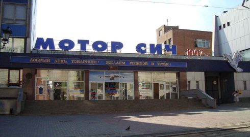 Рогов сообщил об ударе по заводу «Мотор Сич» в Запорожье