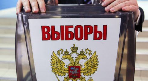 Как пройдут выборы президента России 2024: точная дата и голосование, список кандидатов и основные положения программ