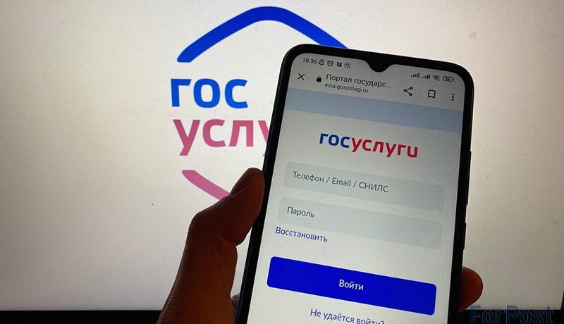 Госуслуги не работают