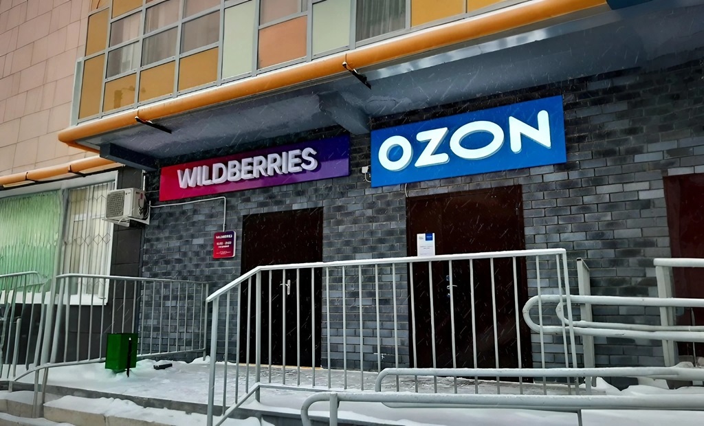 Ozon