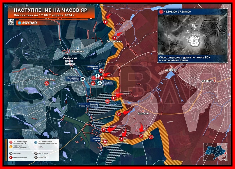 Битва за Часов Яр, продвижение ВС РФ на восточных окраинах города