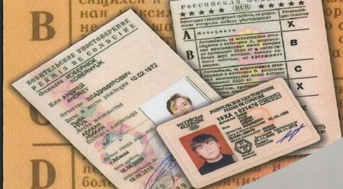 ГИБДД приостановила выдачу водительских прав в Москве и Санкт-Петербурге
