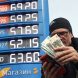 Аналитики допустили снижение цен на бензин на АЗС в России