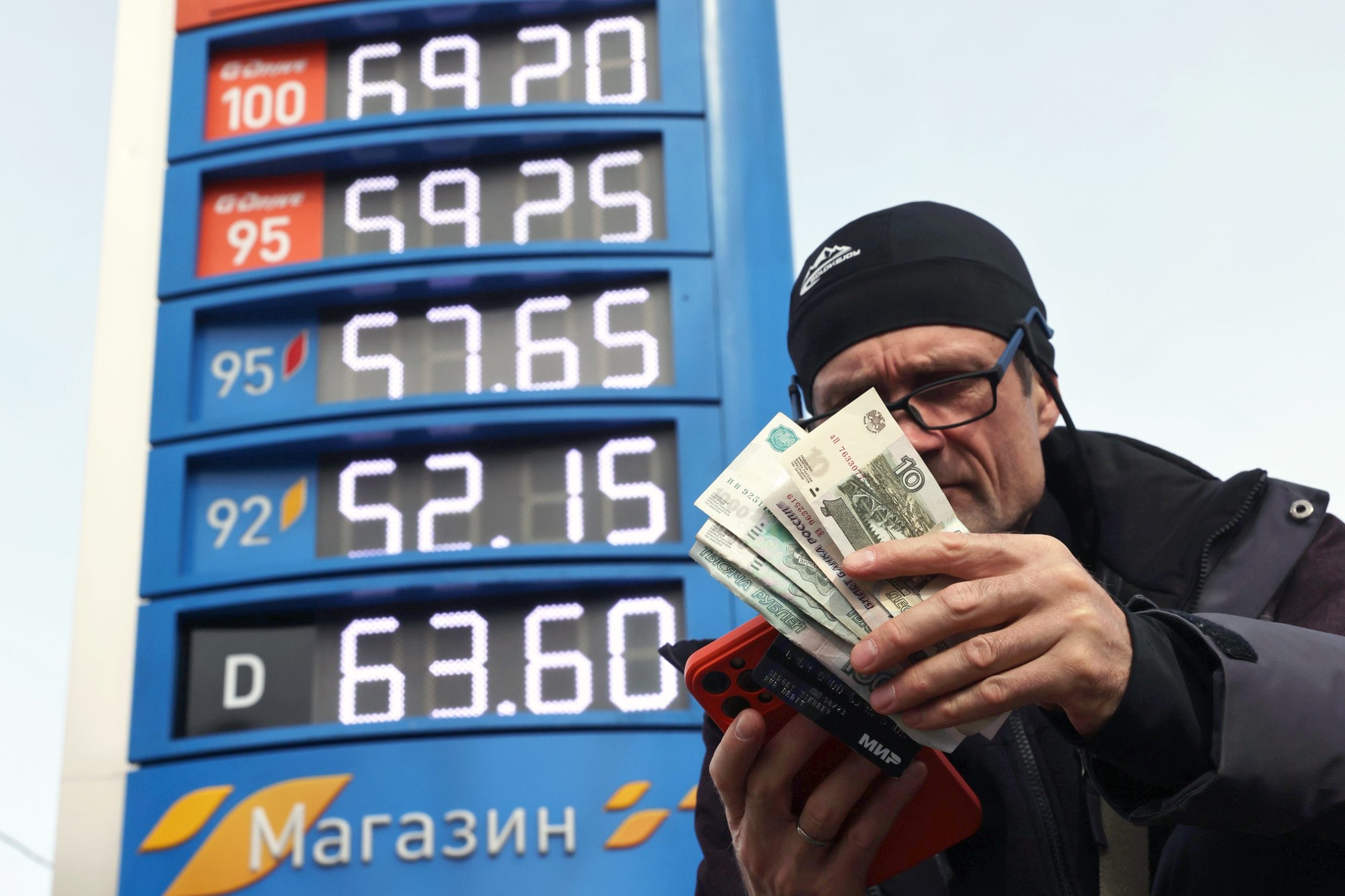 Снизятся ли цены на бензин на АЗС в России