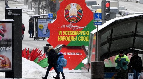 В Минске состоится съезд Всебелорусского народного собрания
