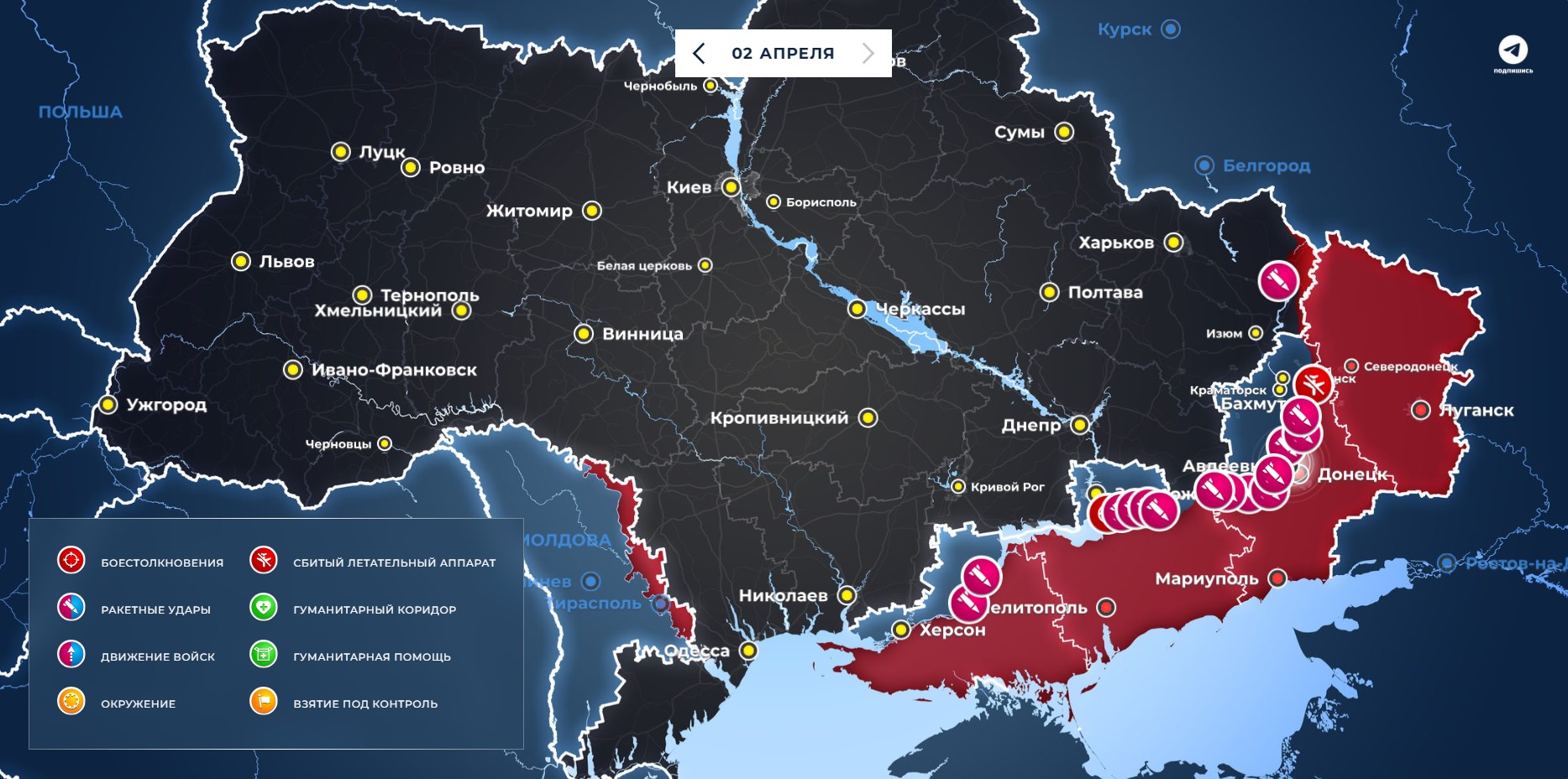 Обновленная карта военной операции на Украине,  военных действий и ситуация на фронтах вечером 2 апреля от Телеграм-канала Mash
