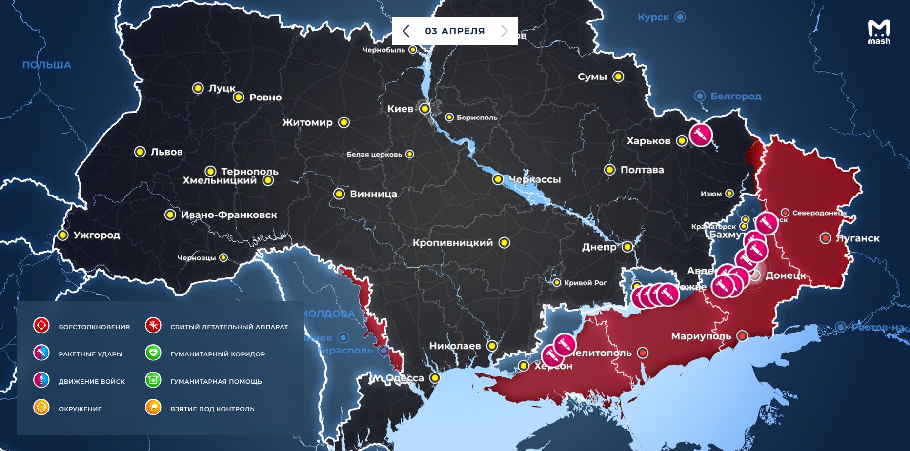 Обновленная карта военной операции на Украине,  военных действий и ситуация на фронтах вечером 3 апреля от Телеграм-канала Mash