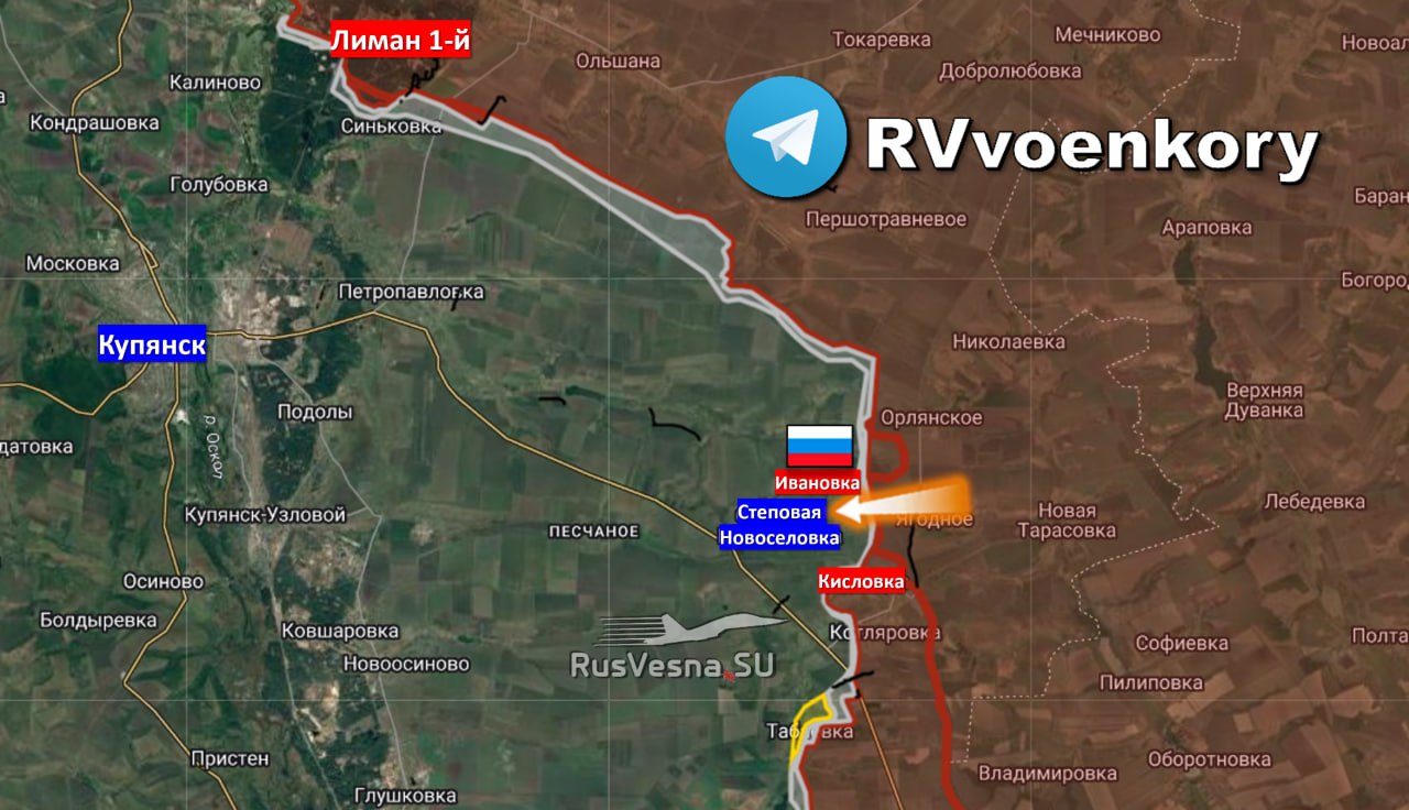 Армия России освободила Ивановку в Харьковской области