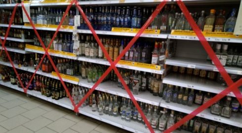 Продажа алкоголя на майские праздники: когда в Москве ограничат торговлю