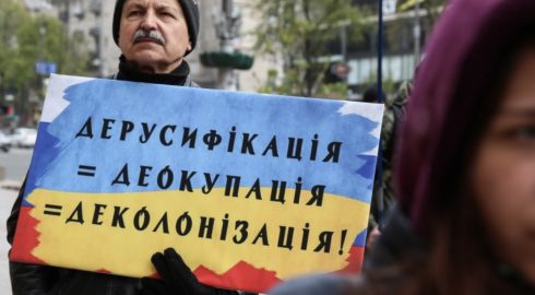 Украинизация наступает: Киев хочет усилить борьбу с русским языком в стране