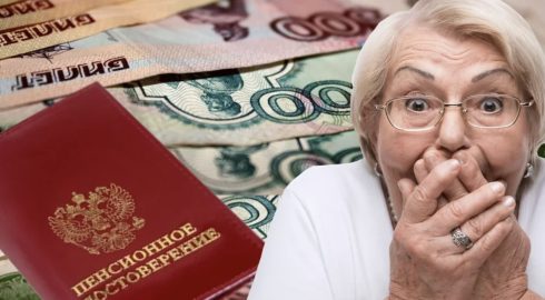 Пенсионное обновление: 8 миллионов трудящихся россиян получат повышение пенсии